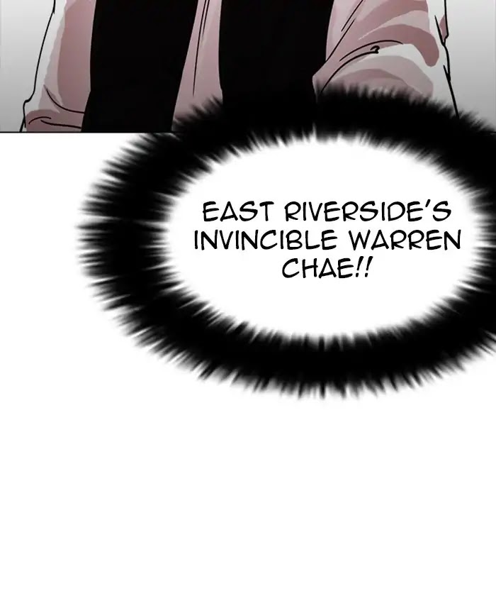 Lookism - Chapter 229 Page 100