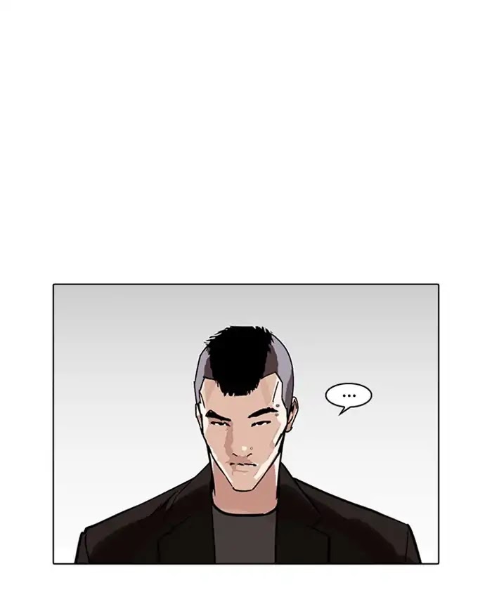 Lookism - Chapter 229 Page 2