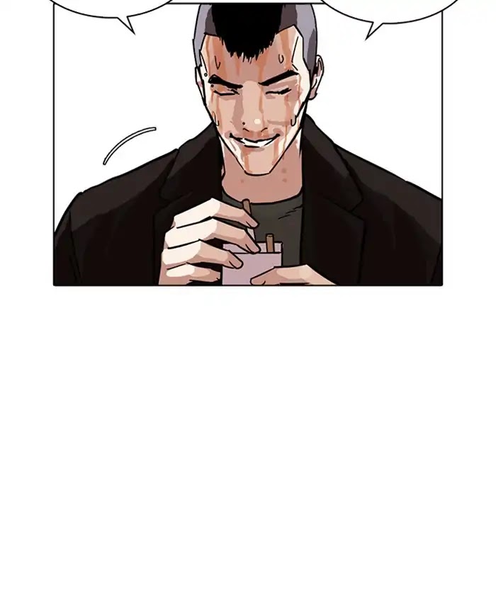 Lookism - Chapter 229 Page 33