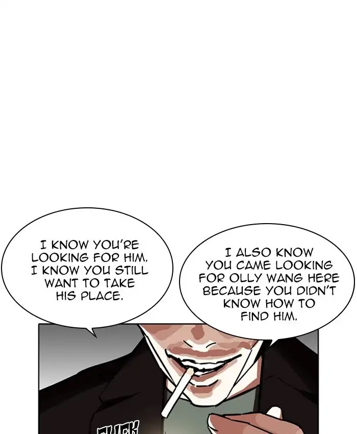 Lookism - Chapter 229 Page 35