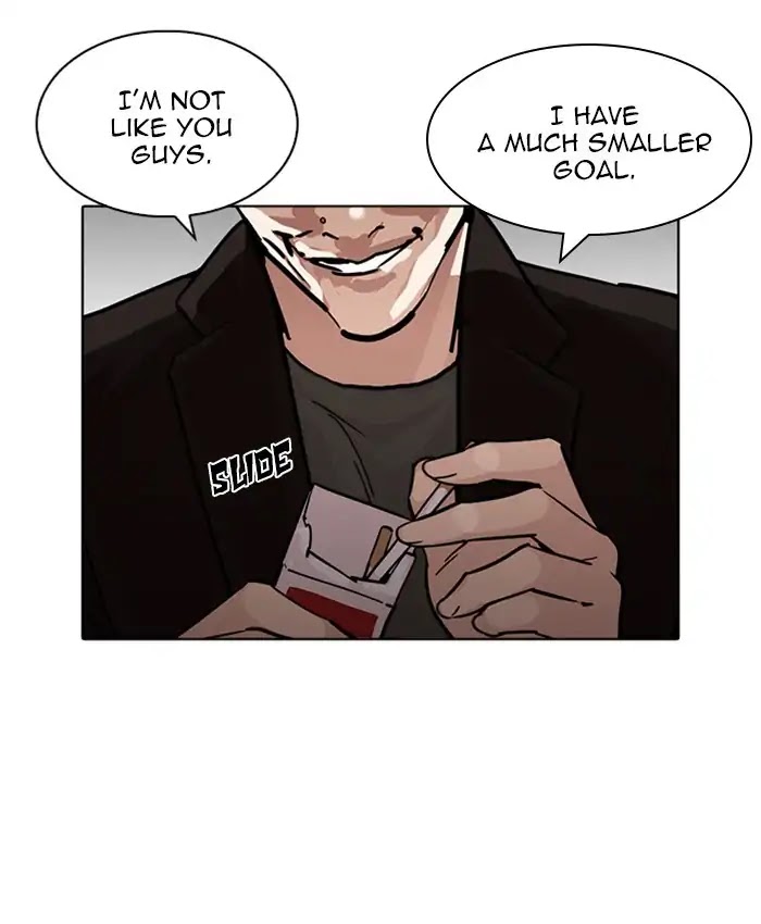 Lookism - Chapter 229 Page 41