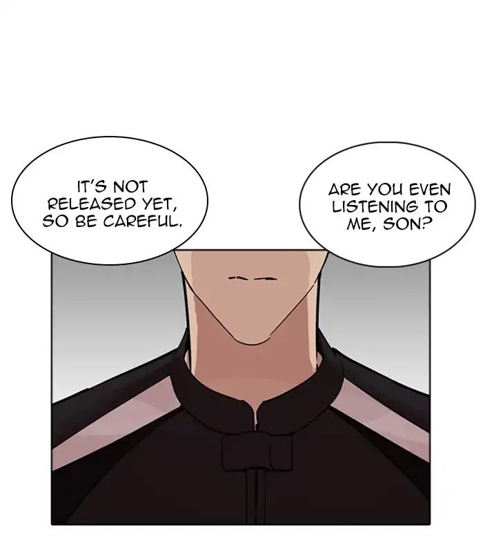 Lookism - Chapter 231 Page 113