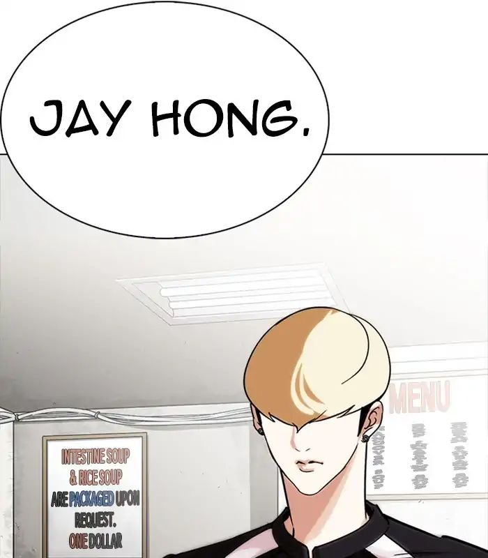 Lookism - Chapter 231 Page 115