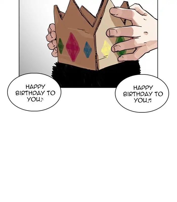 Lookism - Chapter 231 Page 133
