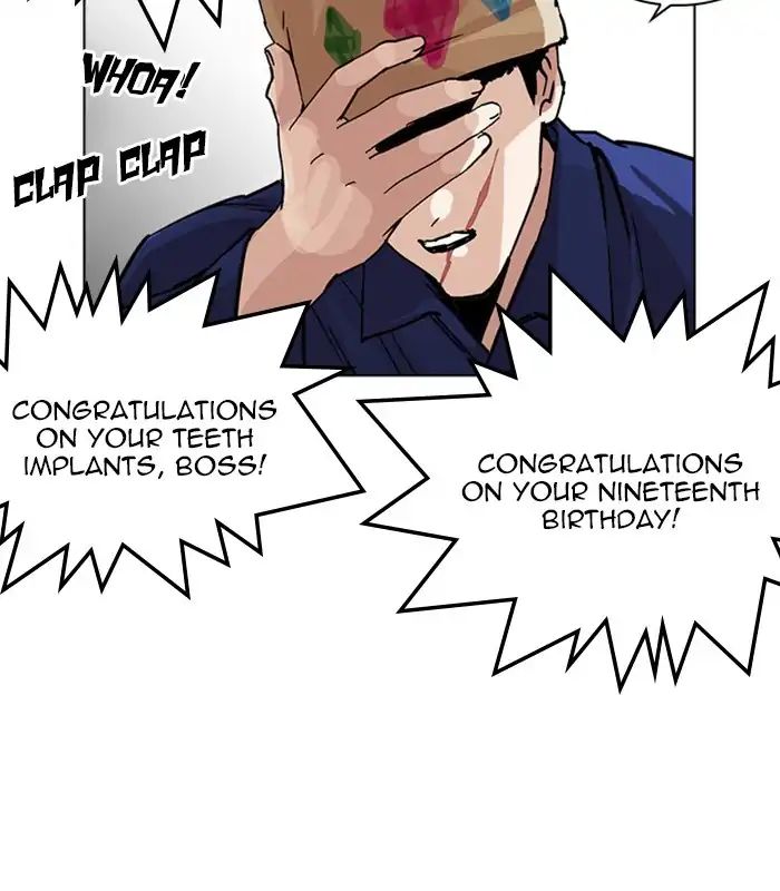 Lookism - Chapter 231 Page 138