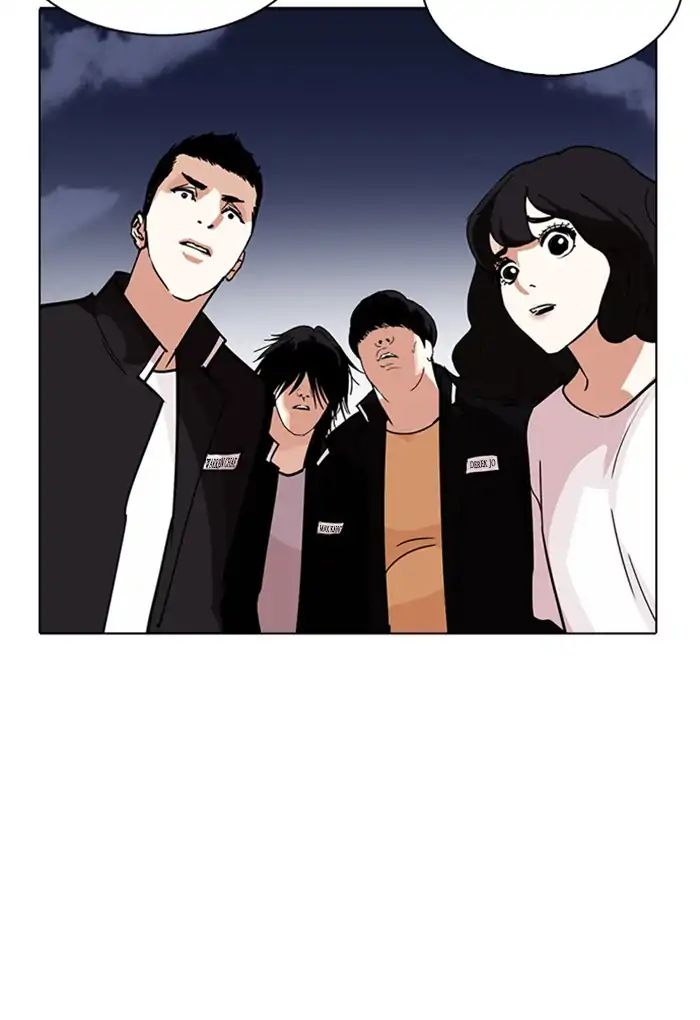 Lookism - Chapter 235 Page 52