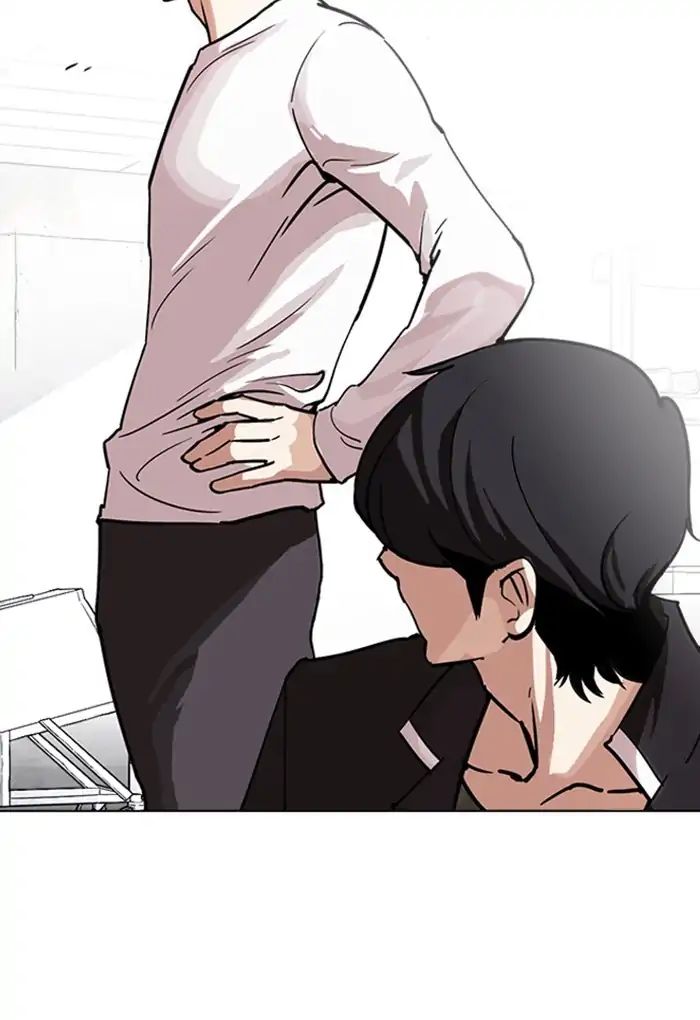 Lookism - Chapter 236 Page 107