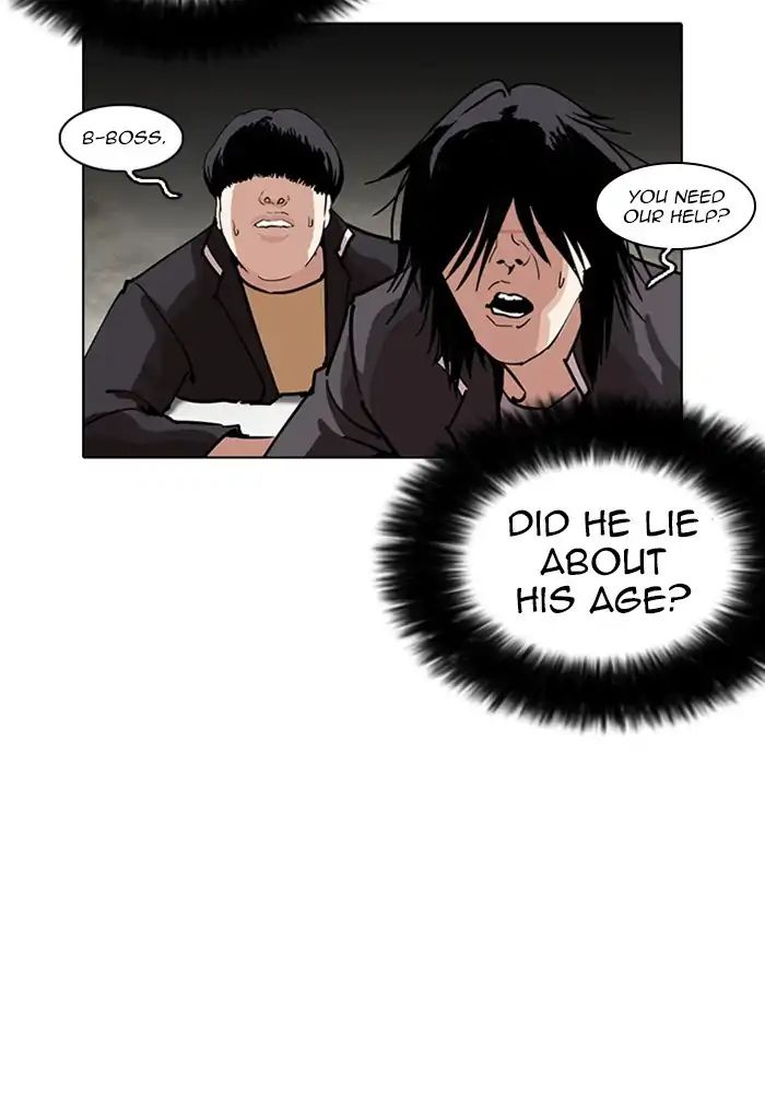 Lookism - Chapter 236 Page 7