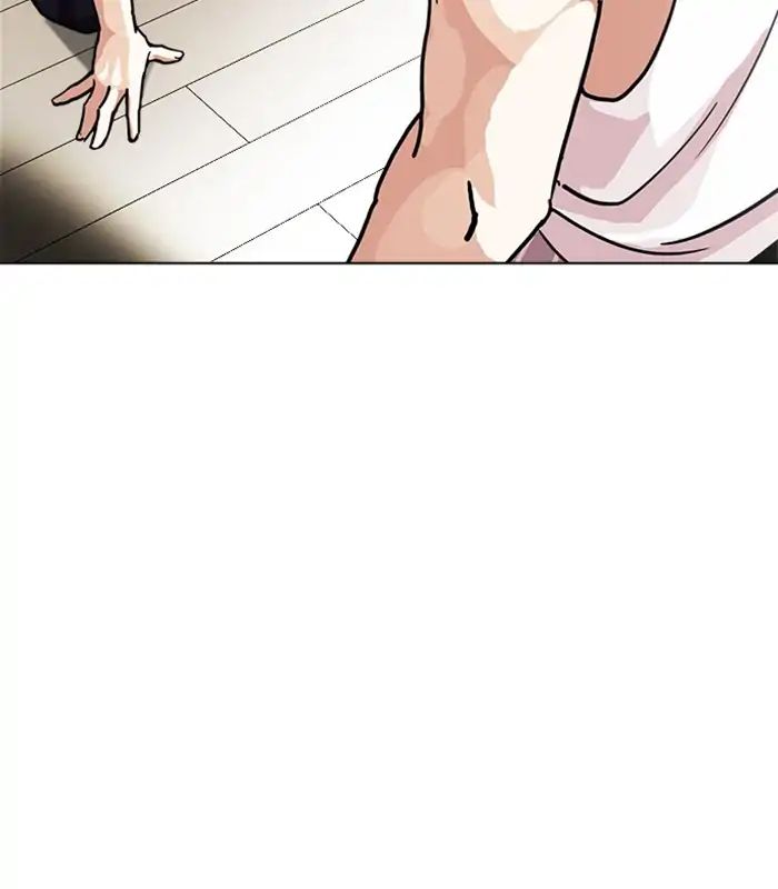 Lookism - Chapter 238 Page 3