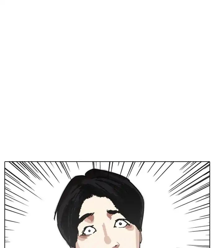 Lookism - Chapter 238 Page 70