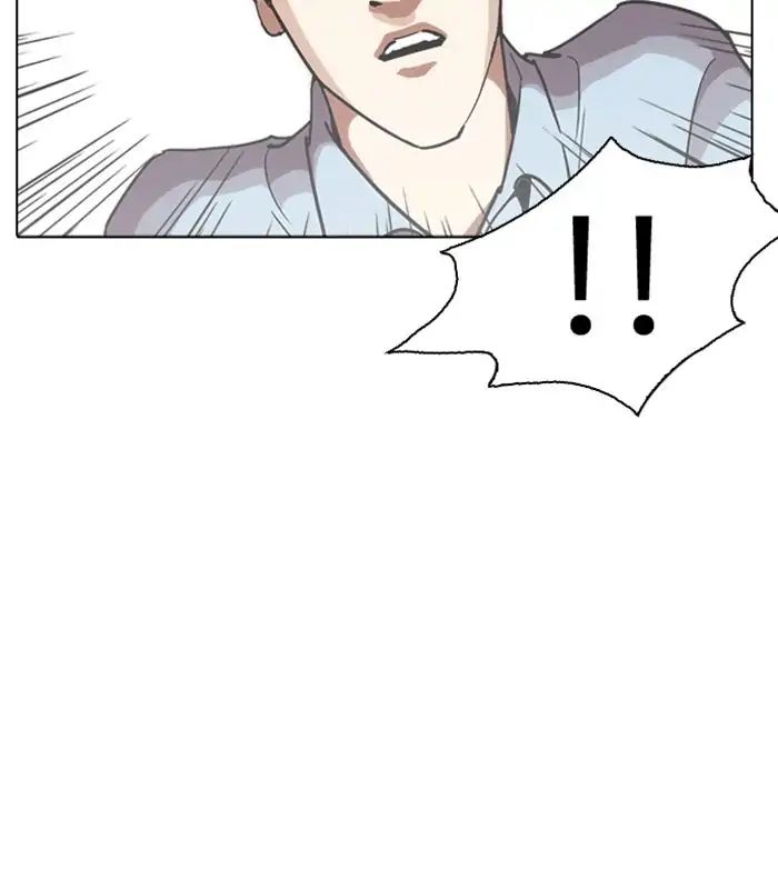 Lookism - Chapter 238 Page 71