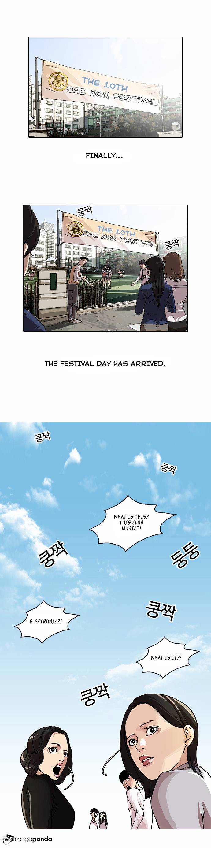 Lookism - Chapter 24 Page 1