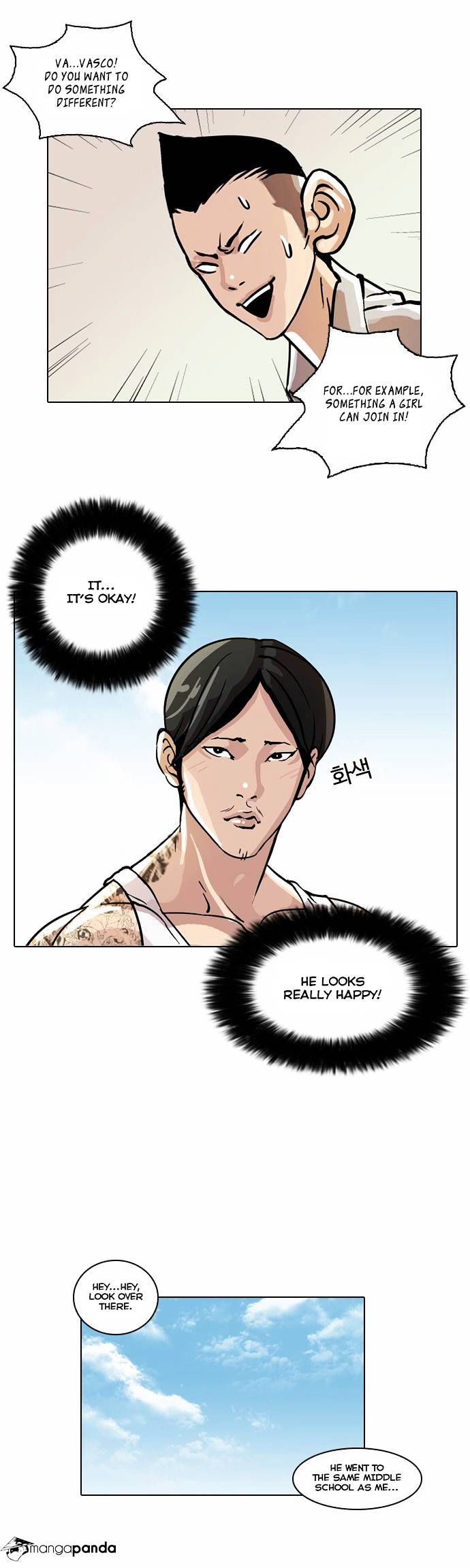 Lookism - Chapter 24 Page 20