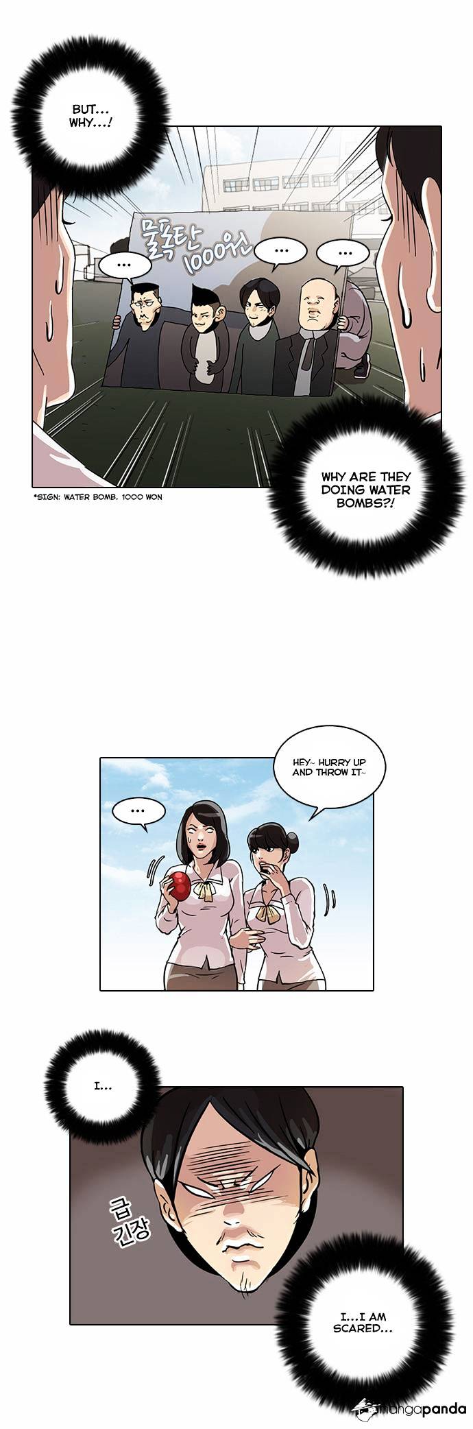 Lookism - Chapter 24 Page 24