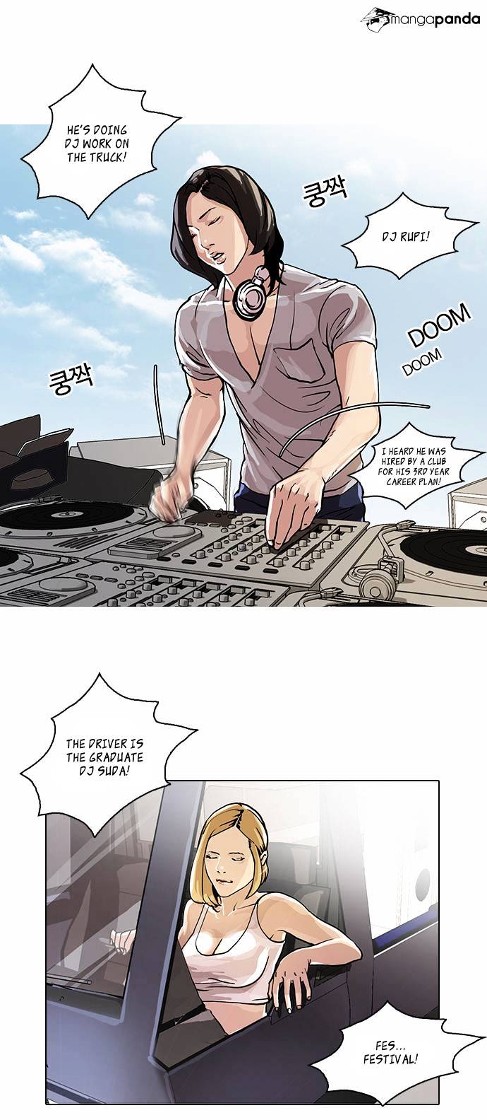 Lookism - Chapter 24 Page 3