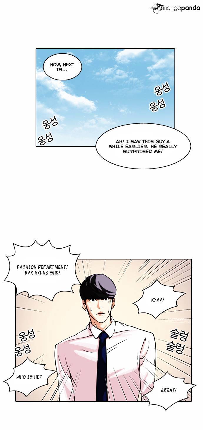 Lookism - Chapter 24 Page 37