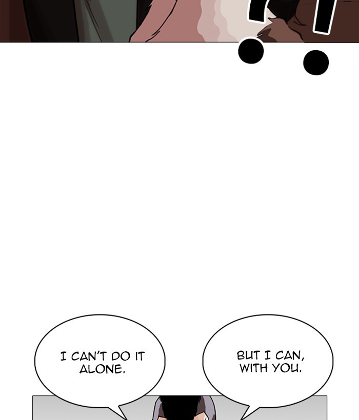 Lookism - Chapter 249 Page 117
