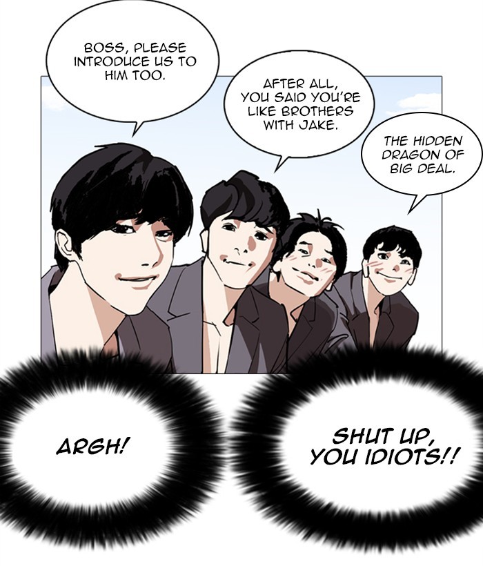 Lookism - Chapter 249 Page 65