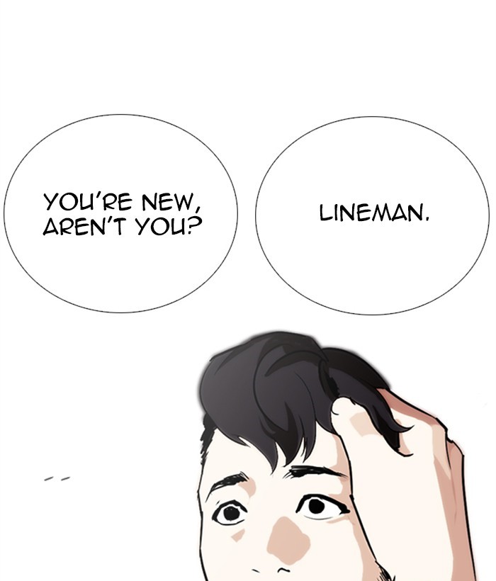Lookism - Chapter 249 Page 74