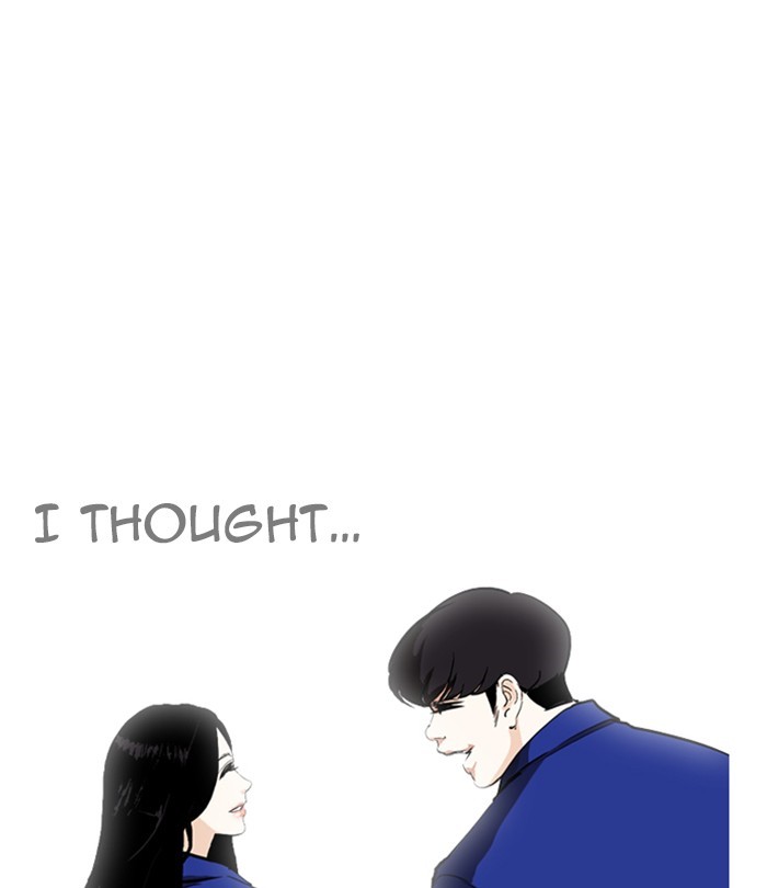Lookism - Chapter 251 Page 12
