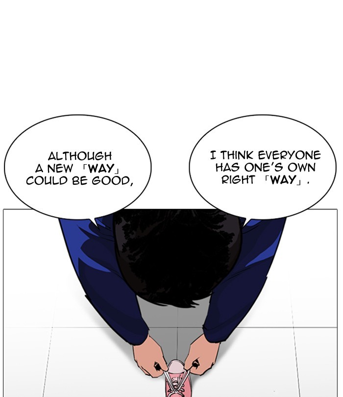 Lookism - Chapter 251 Page 144