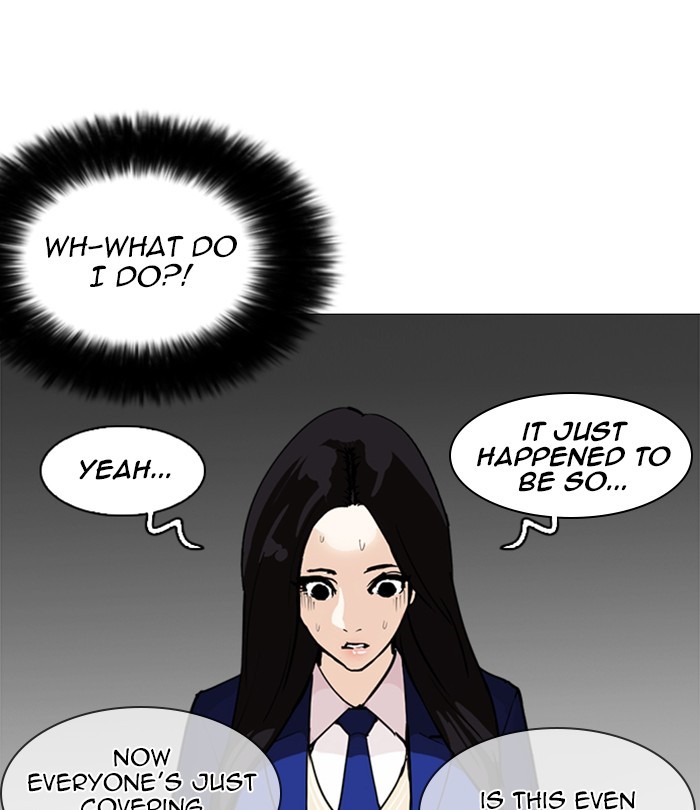 Lookism - Chapter 251 Page 3