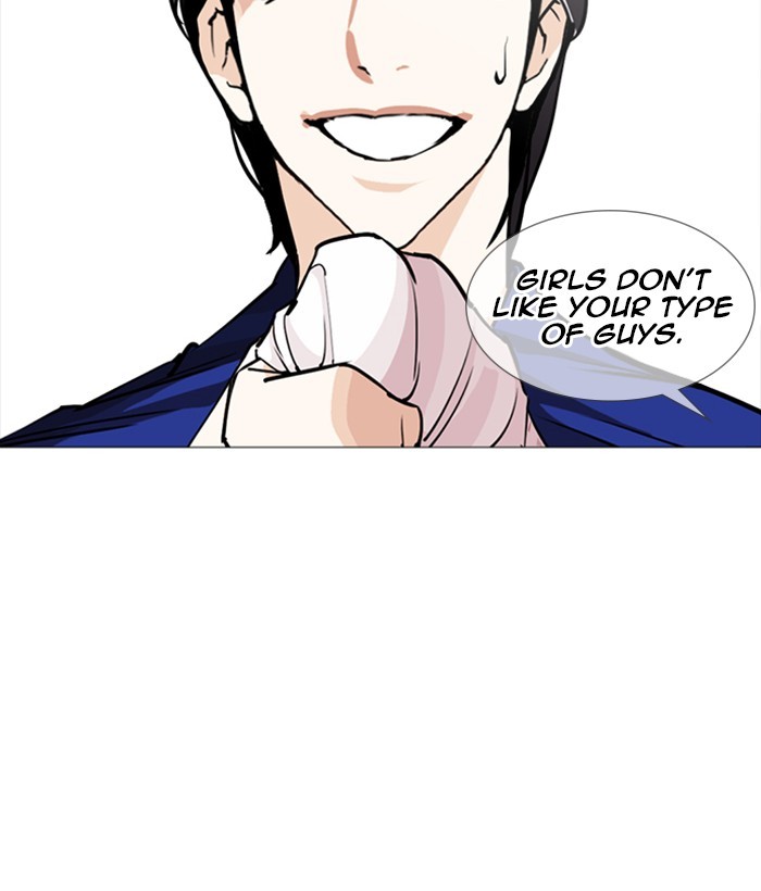 Lookism - Chapter 252 Page 104