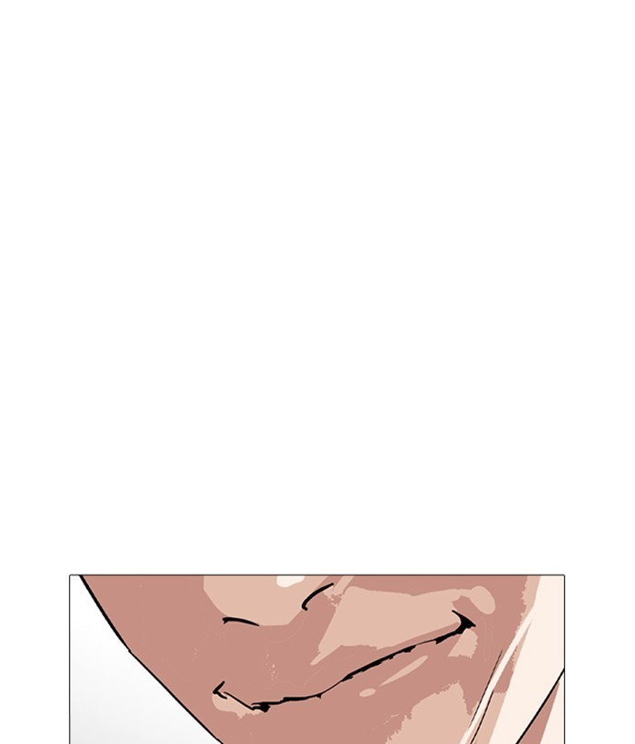 Lookism - Chapter 252 Page 138