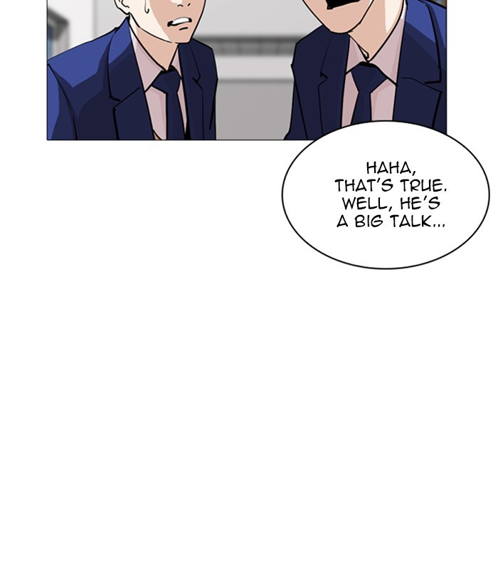 Lookism - Chapter 252 Page 82