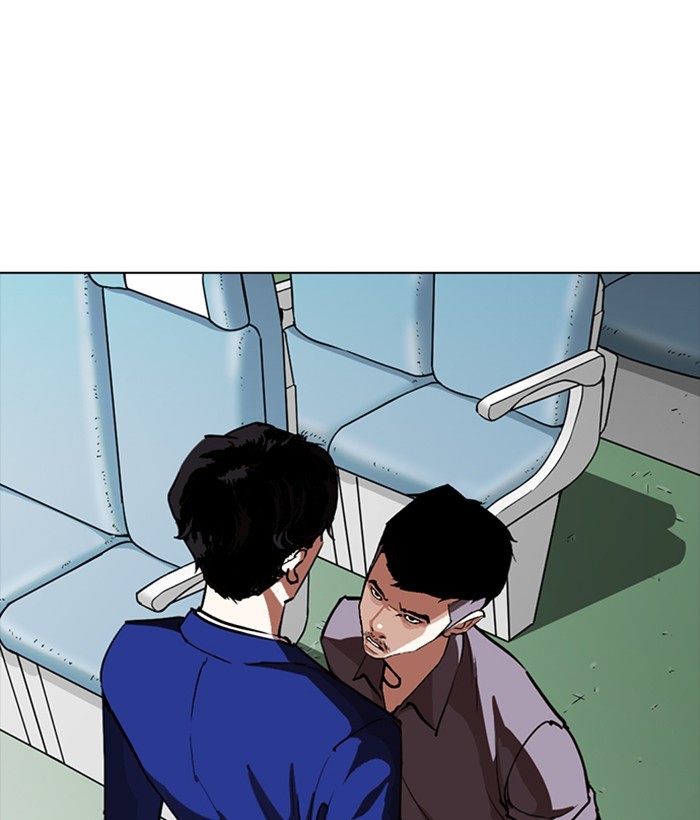 Lookism - Chapter 258 Page 12