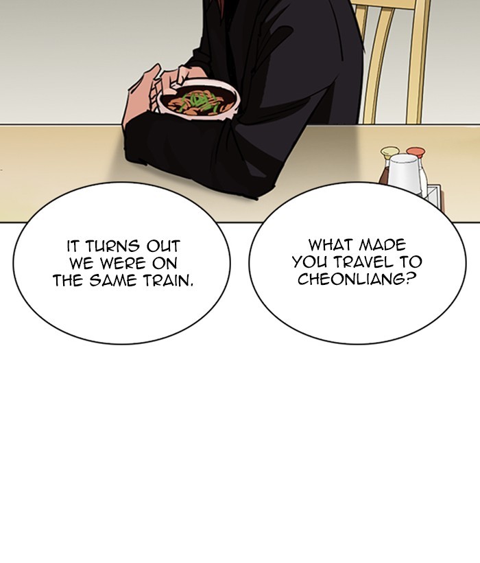 Lookism - Chapter 258 Page 128