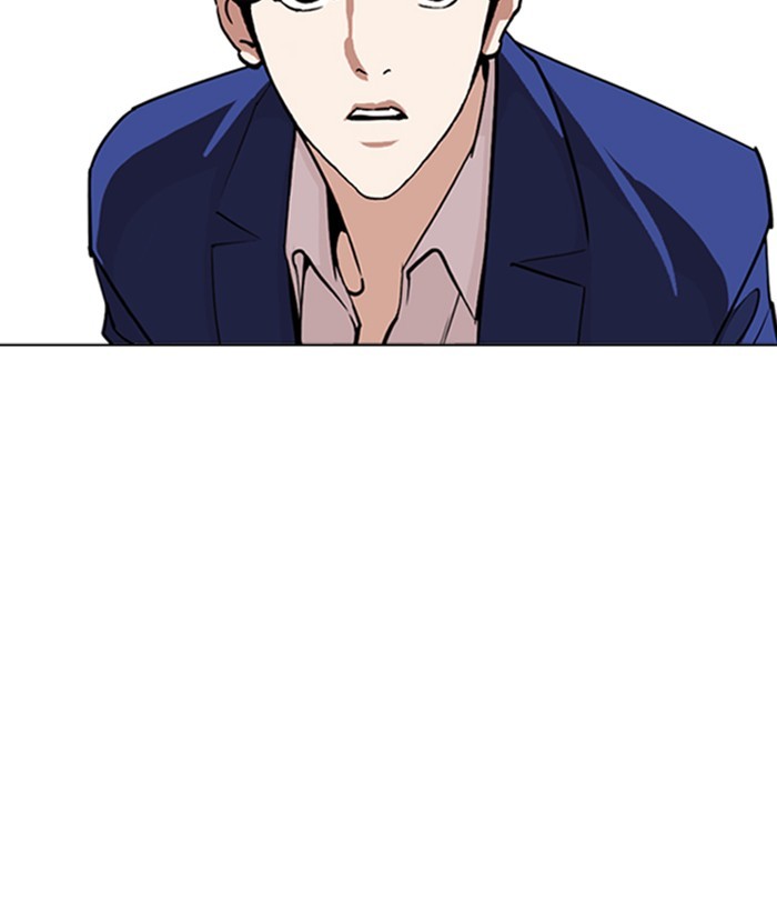 Lookism - Chapter 258 Page 55
