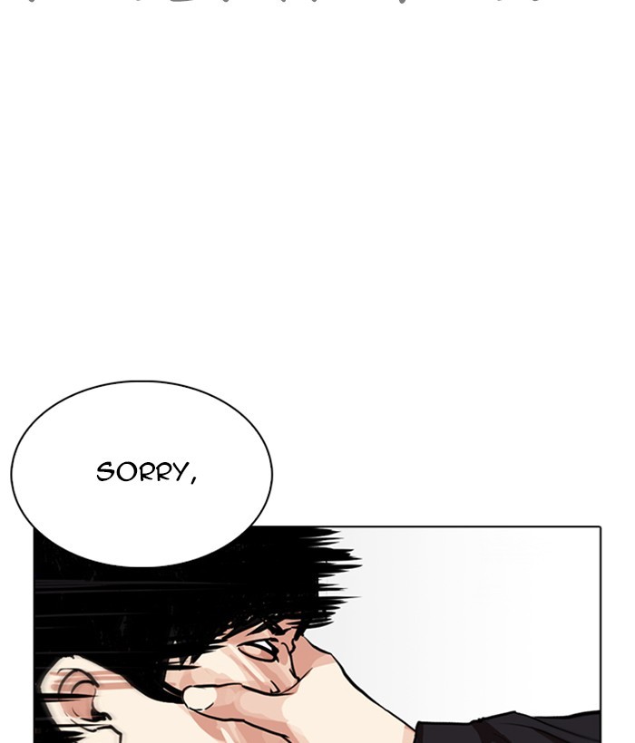 Lookism - Chapter 259 Page 16