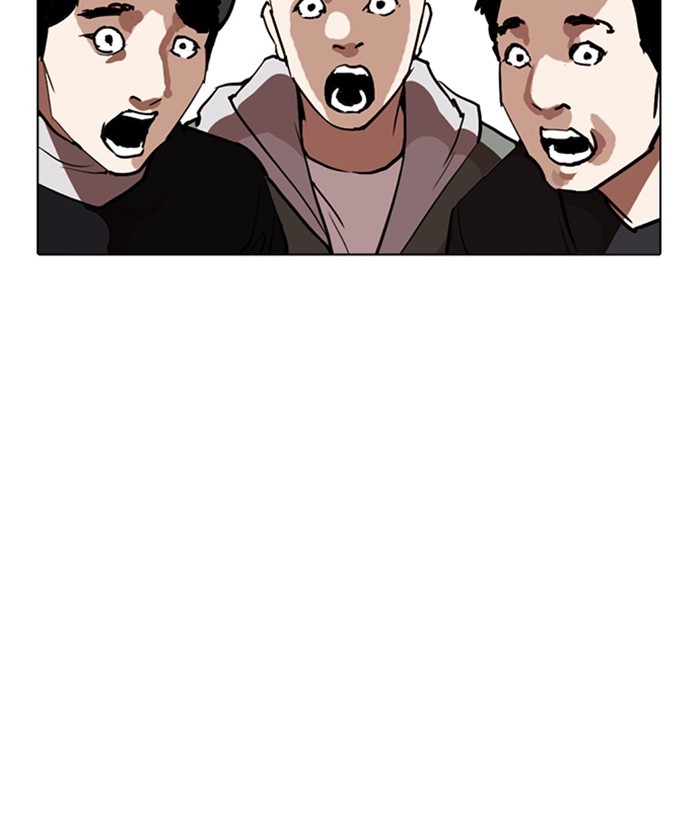 Lookism - Chapter 259 Page 24