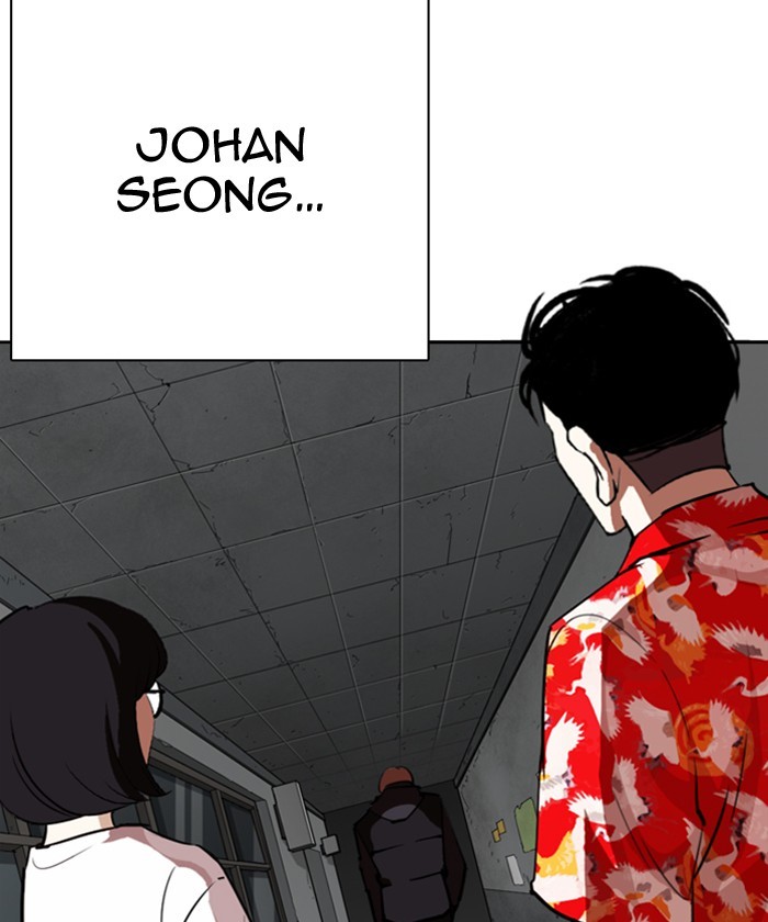 Lookism - Chapter 261 Page 150