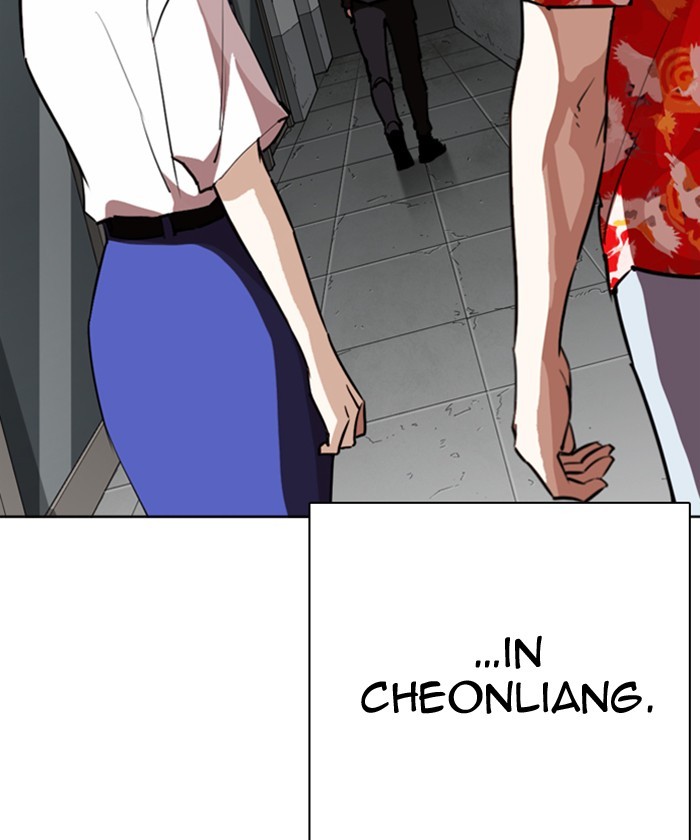 Lookism - Chapter 261 Page 151