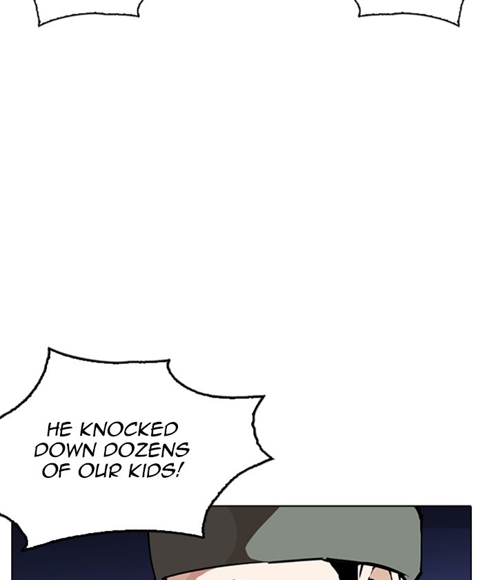 Lookism - Chapter 261 Page 7