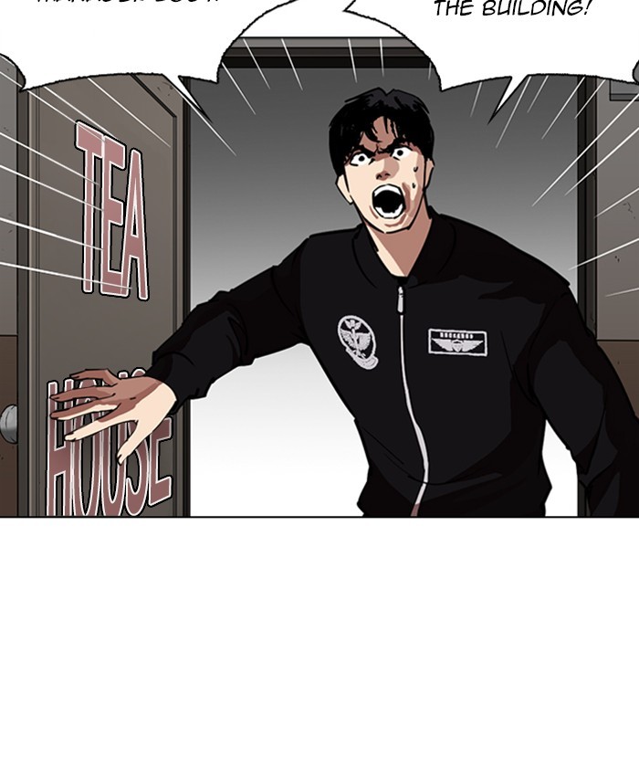Lookism - Chapter 261 Page 74