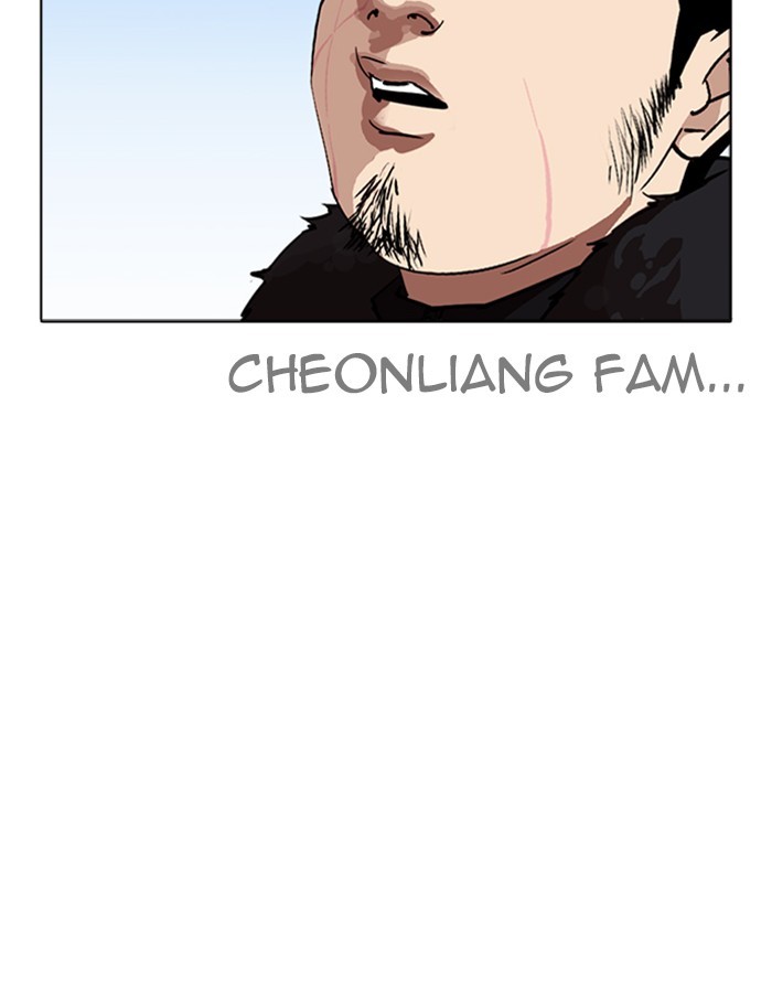 Lookism - Chapter 263 Page 117