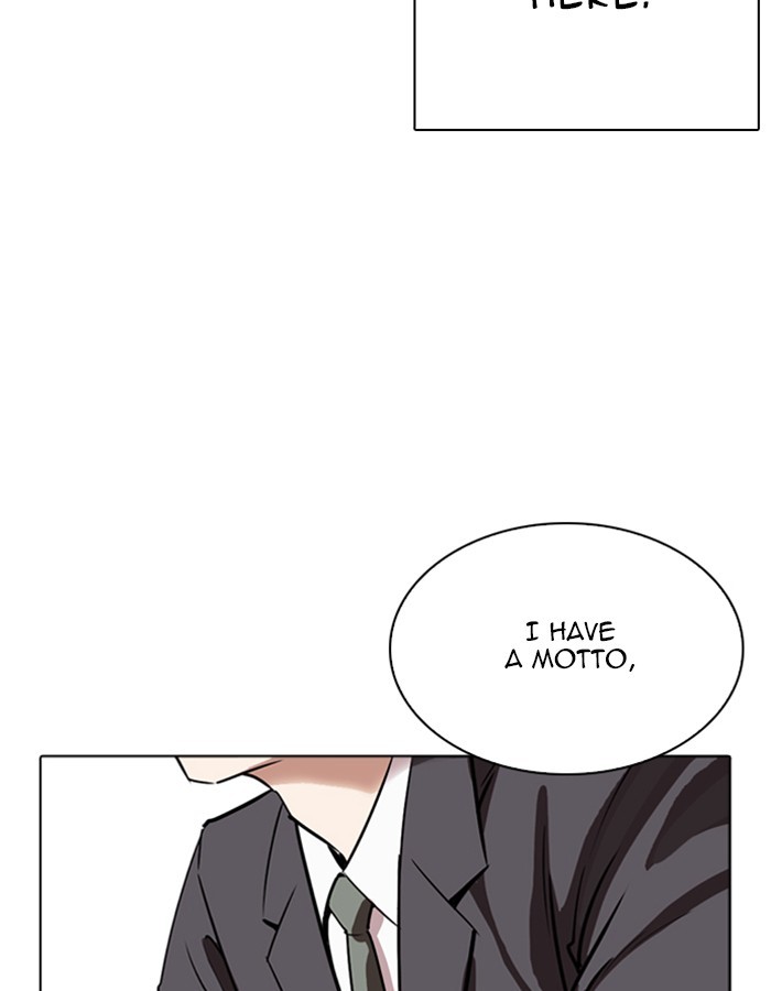 Lookism - Chapter 263 Page 130