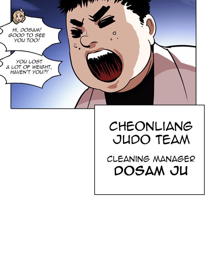 Lookism - Chapter 263 Page 93