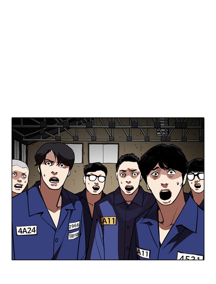 Lookism - Chapter 265 Page 1