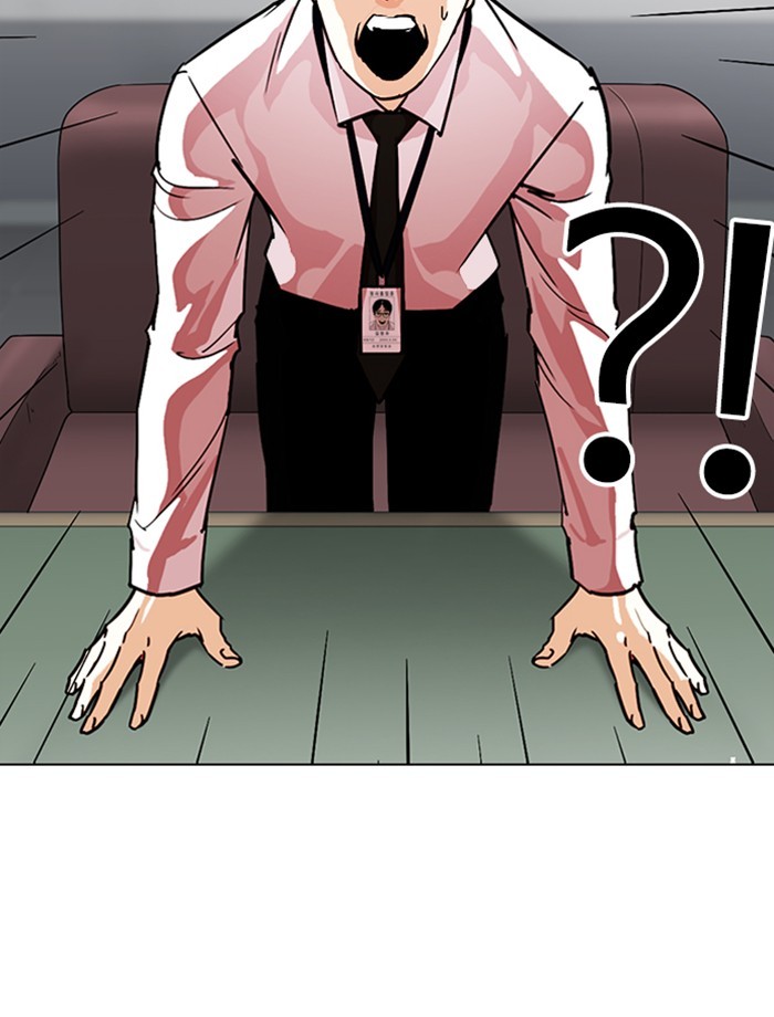 Lookism - Chapter 265 Page 19