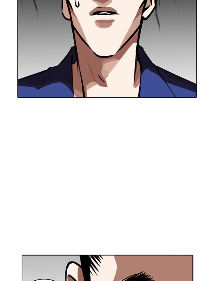 Lookism - Chapter 265 Page 74