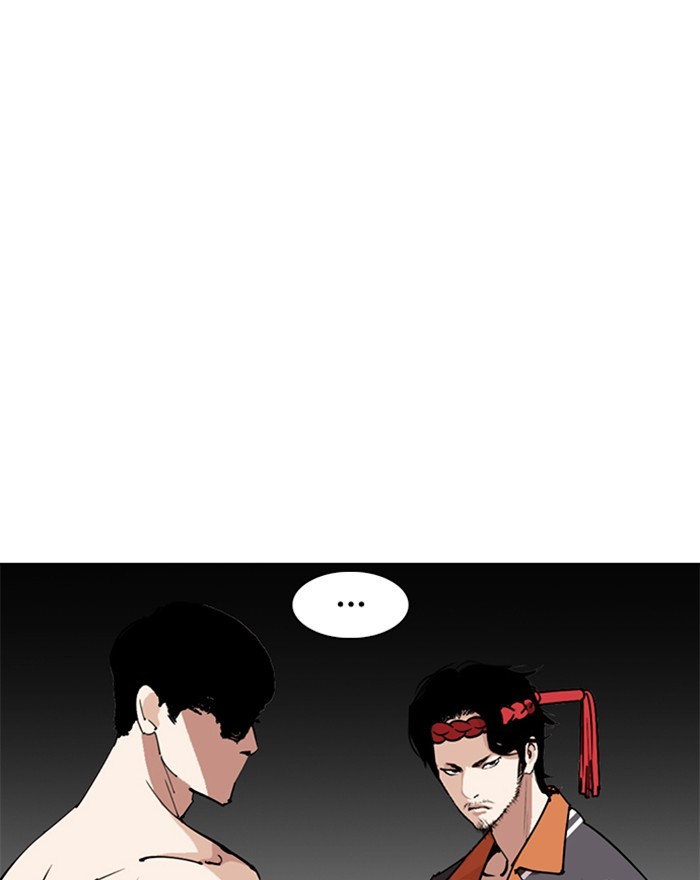 Lookism - Chapter 273 Page 47