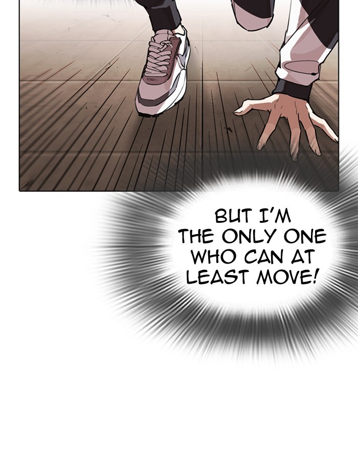 Lookism - Chapter 275 Page 17