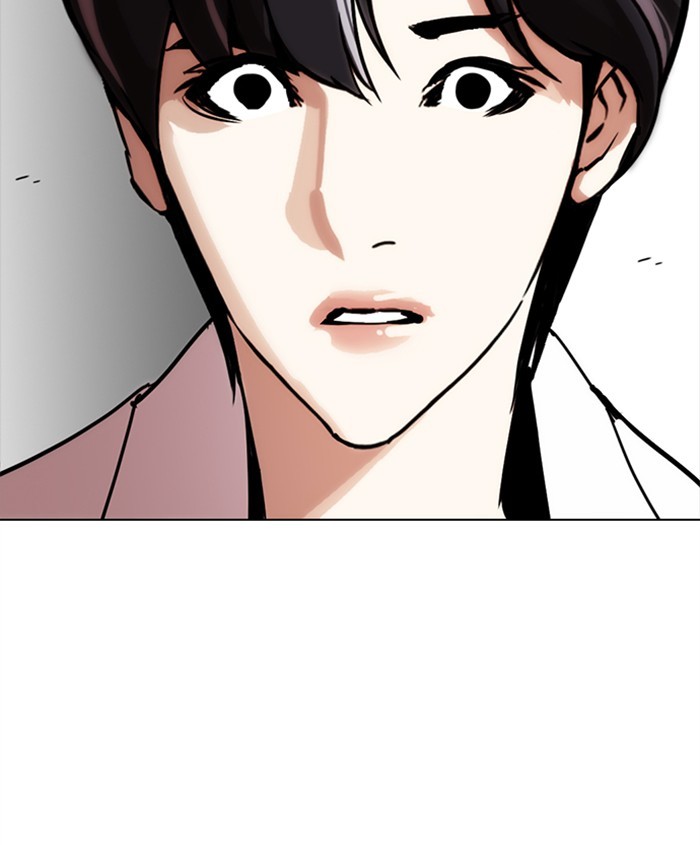 Lookism - Chapter 279 Page 206