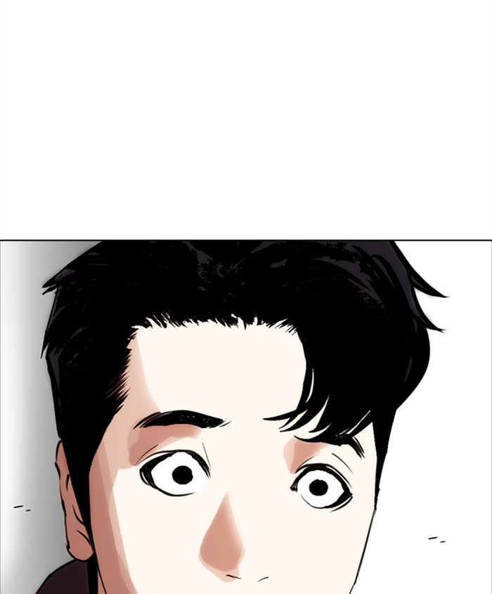 Lookism - Chapter 279 Page 207