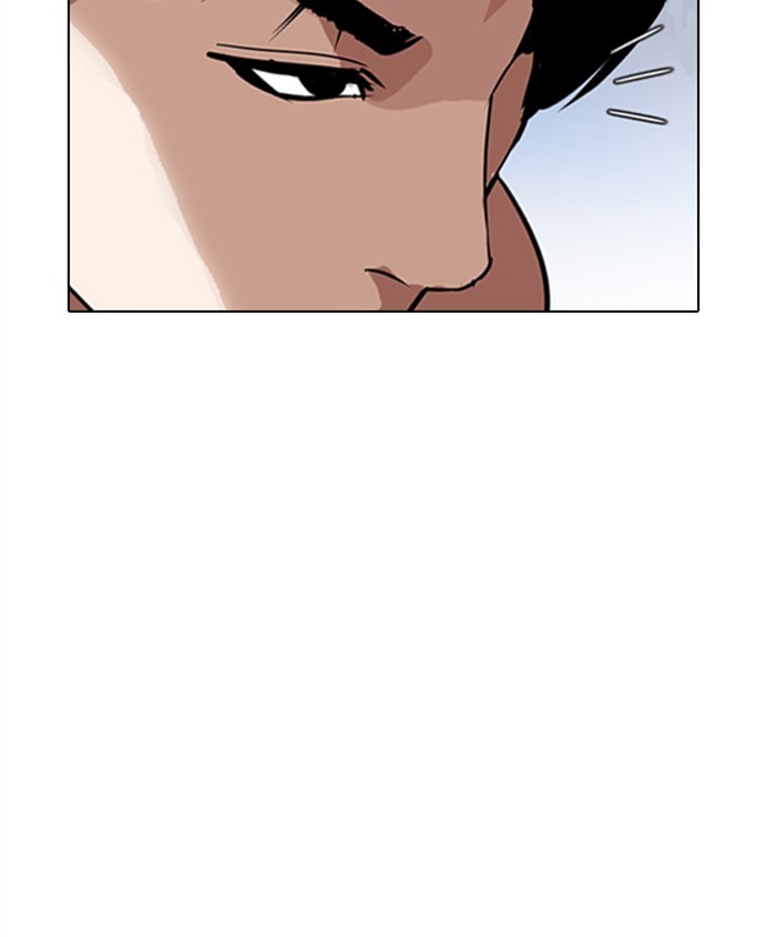 Lookism - Chapter 279 Page 21