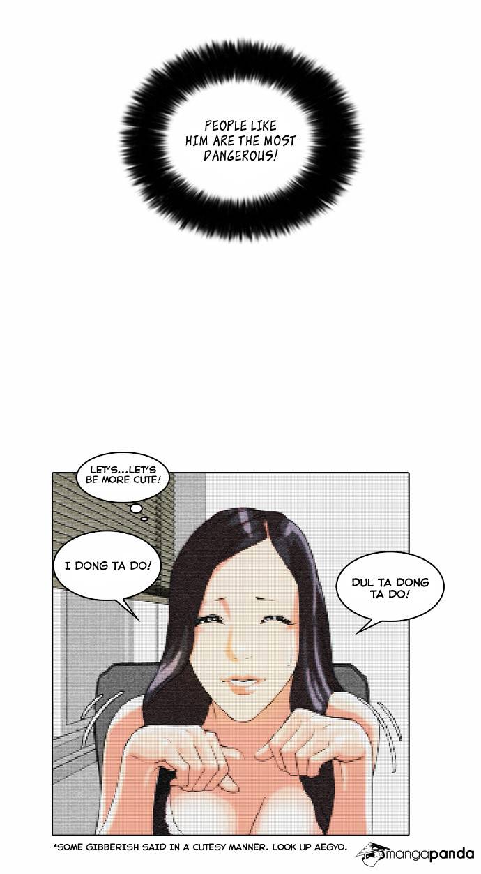 Lookism - Chapter 29 Page 14